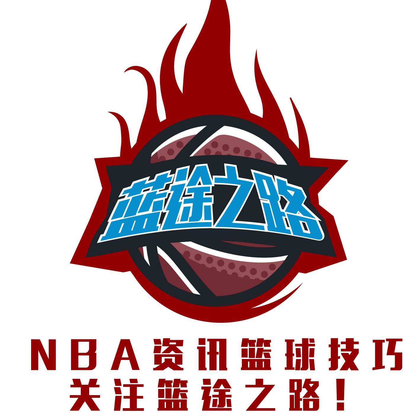创新也将大