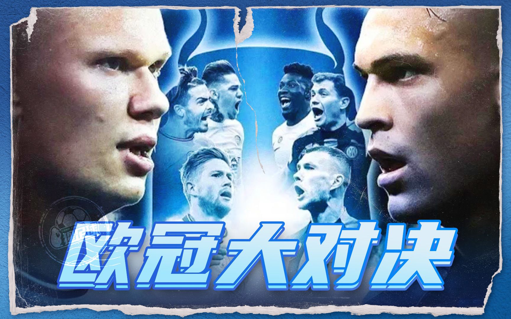新能源