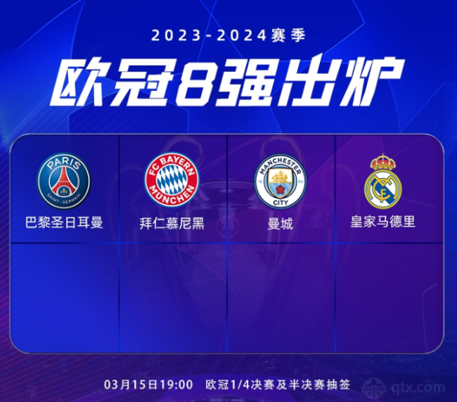 赛我们不仅