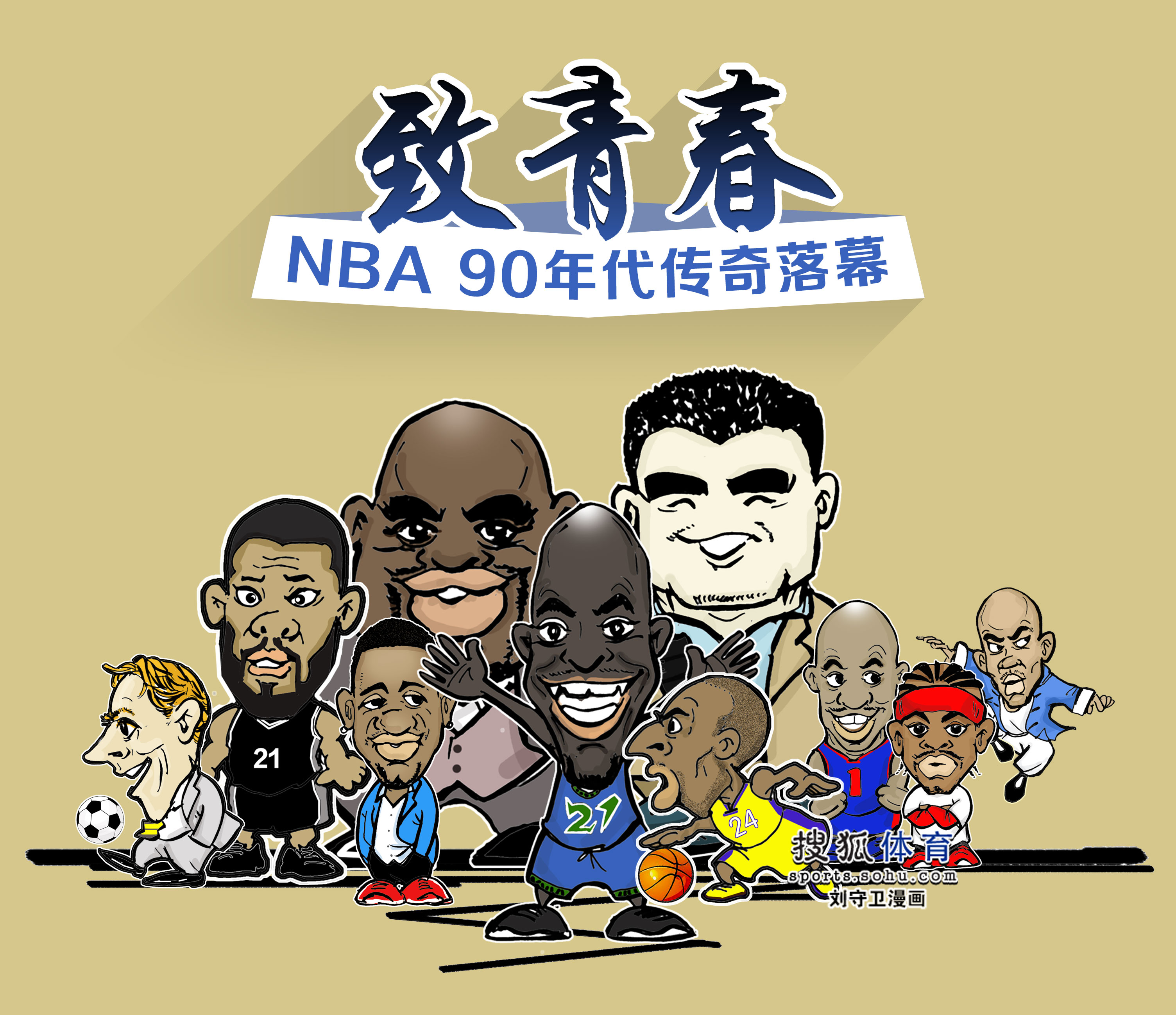 锡的底
