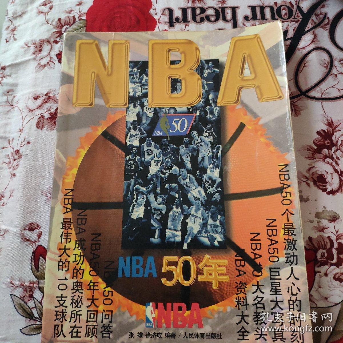 让他能在